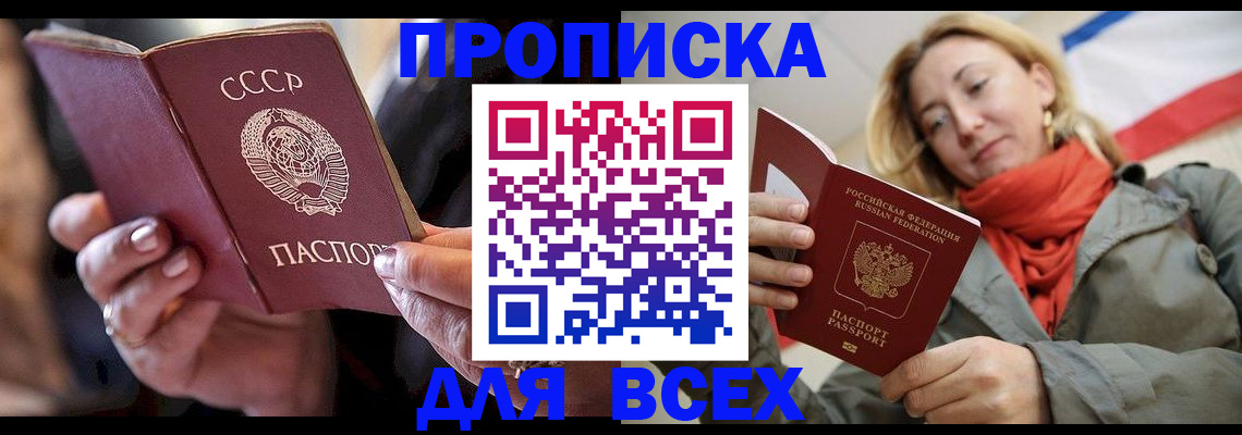 временная регистрация адрес в Ирбите